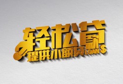成都短借短借-成都短借小额贷款地址-成都短借小额贷款空放