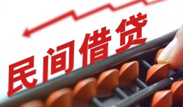 成都短借地区公积金信用贷款-成都短借个人借贷好吗-成都短借无抵押短借