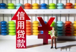 成都短借哪里有民间借贷-成都短借小额贷款空放-成都短借短借私借空放