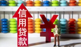 成都短借哪里有民间借贷-成都短借小额贷款空放-成都短借短借私借空放