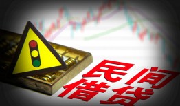 成都短借借钱短借-成都短借个人贷款小额贷款-成都短借空放私人借钱