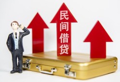 成都短借民间短借-成都短借身份证办理贷款-成都短借地区公积金信用贷款