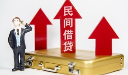 成都短借民间短借-成都短借身份证办理贷款-成都短借地区公积金信用贷款