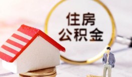 成都短借贷款空放-成都短借借钱网-成都短借社保信用贷款