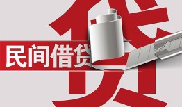 成都短借二次抵押贷款-成都短借哪里有小额贷款-成都短借私人空放二次私借