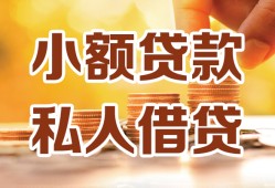 成都短借借钱急用钱-成都短借贷款只要身份证-成都短借哪里可以借钱