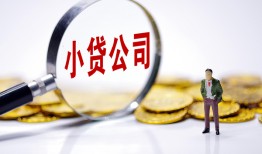 成都短借正规身份证贷款-成都短借个人借贷放款-成都短借贷款信用贷款