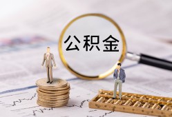 成都短借哪里有民间借贷-成都短借小额空放-成都短借小额贷款当天放款