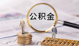 成都短借哪里有民间借贷-成都短借小额空放-成都短借小额贷款当天放款
