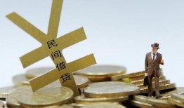 成都短借私人正规借贷-成都短借个人借钱长期-成都短借私人消费贷款