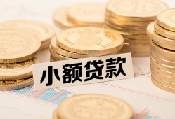 成都短借私借-成都短借贷款信用贷款-成都短借空放