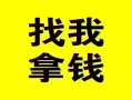 成都短借信用贷款哪家好-成都短借个人放空借贷-成都短借私借空放先息后本