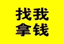 成都短借信用贷款哪家好-成都短借个人放空借贷-成都短借私借空放先息后本