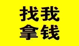 成都短借信用贷款哪家好-成都短借个人放空借贷-成都短借私借空放先息后本
