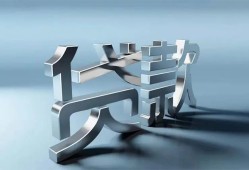 成都短借哪里可以信用贷款-成都短借小额贷款公司-成都短借私人贷款