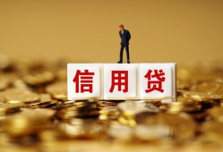 成都短借私人放款联系方式-成都短借私借上门放款-成都短借私人借钱短借微信号