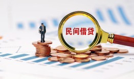 成都短借个人信用贷款-成都短借短期空放小额贷款-成都短借私人借钱长期