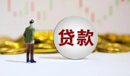 成都短借身份证正规贷款-成都短借个人放空借贷-成都短借哪里可以借钱