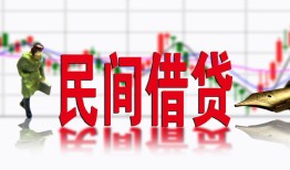 成都短借私人放贷-成都短借短期空放-成都短借身份证小额贷款