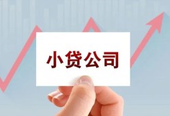 成都短借私借空放短借-成都短借二次抵押贷款-成都短借空放私人借钱