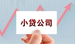成都短借私借空放短借-成都短借二次抵押贷款-成都短借空放私人借钱