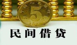 成都短借民间借贷无视黑白-成都短借小额贷款正规的-成都短借个人放贷