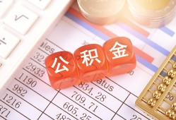 成都短借短拆垫资-成都短借个人贷款小额贷款-成都短借私借空放不考察