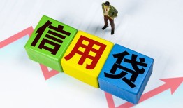 成都短借小额信用贷款-成都短借民间借贷私人放款-成都短借私借空放短借