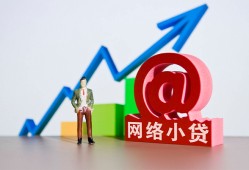 成都短借私借空放直接上门-成都短借私人借钱-成都短借民间个人借贷