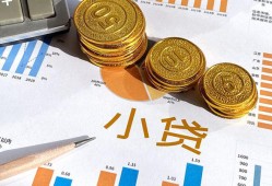 成都短借哪里可以借私借-成都短借短借急用钱-成都短借私人工程贷款