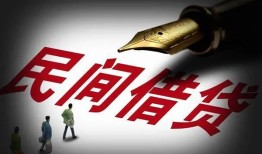 成都短借个人放空借贷-成都短借贷款空放-成都短借个人放水