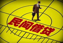 成都短借短拆短借-成都短借私人放款联系方式-成都短借24小时上门放款
