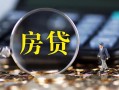 成都短借私借空放短借-成都短借小额贷款贷款-成都短借本地身份证贷款