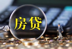 成都短借私借空放短借-成都短借小额贷款贷款-成都短借本地身份证贷款