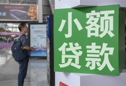 成都短借短借私人-成都短借信用贷款办理-成都短借民间贷款