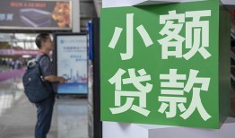 成都短借短借私人-成都短借信用贷款办理-成都短借民间贷款