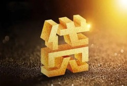 成都短借水钱空放-成都短借小额无抵押贷款-成都短借私人借贷