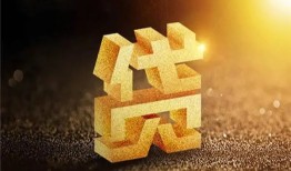 成都短借信用贷款哪家好-成都短借哪里有小额贷款-成都短借民间借贷无视黑白