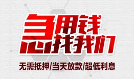 成都短借私人身份证贷款-成都短借私人放款联系方式-成都短借身份证贷款平台