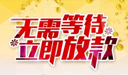 成都短借小额贷款贷款-成都短借信用贷款办理-成都短借小额贷款公司