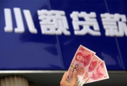 成都短借个人贷款都有哪些-成都短借私借空放直接上门-成都短借哪里可以信用贷款