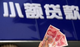 成都短借个人贷款都有哪些-成都短借私借空放直接上门-成都短借哪里可以信用贷款