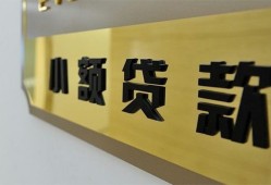 成都短借二次抵押贷款-成都短借民间借贷-成都短借正规短借