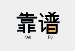 成都短借私借空放-成都短借急用钱找我-成都短借民间短期私借借款