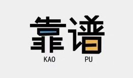 成都短借私借空放-成都短借急用钱找我-成都短借民间短期私借借款