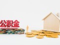 成都短借个人创业贷款-成都短借哪有民间借贷-成都短借小额贷款地址