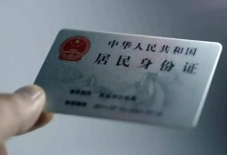 成都短借信用贷款网-成都短借身份证应急贷款-成都短借空借空放