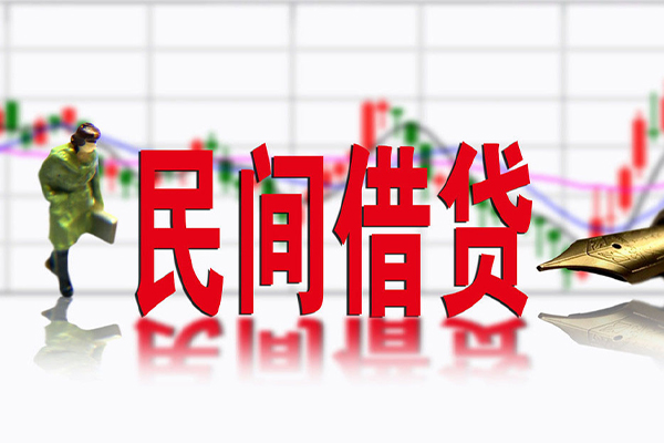 成都短借民间借贷-成都短借空放私借-成都短借应急贷款服务咨询