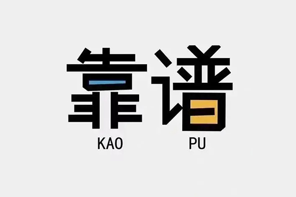 成都短借哪里可以借钱