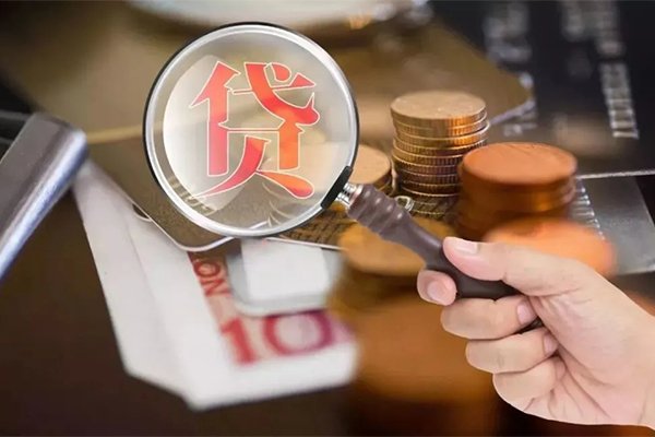 成都短借私借空放先息后本